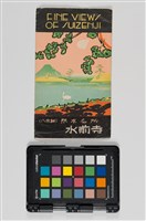 館藏編號:20170220234的藏品圖