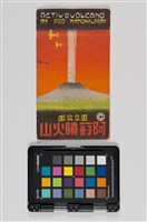 館藏編號:20170220235的藏品圖
