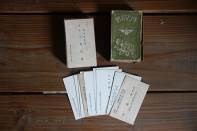 藏品(44刺屋李秀雲名片)的圖片