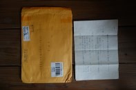 藏品(48小柳先生聚會收支明細)的圖片