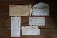 藏品(53家書)的圖片
