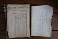 藏品(69火德公派下族譜(1986.3))的圖片