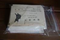 藏品(75友人宓明信片)的圖片