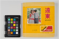 藏品(97照片(李秀雲之父李開能之喪事紀錄))的圖片