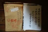 藏品(99竹田高等科第一屆畢業生紀念相片)的圖片