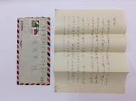 藏品(101李國英家書)的圖片