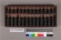 藏品(算盤)的圖片