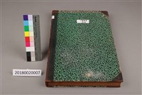 藏品(中華日報 1947 下(7月1日-12月31日))的圖片