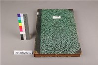 藏品(中華日報 1949 下 (7月1日- 12月31日))的圖片