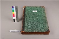 藏品(中華日報 1950 下(7月1日-12月30日))的圖片