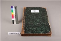 藏品(中華日報 1951 下(7月2日-12月31日))的圖片