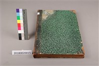 藏品(中華日報 1952 上(1月4日-6月30日))的圖片