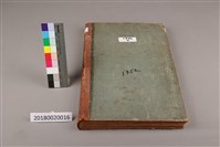 藏品(中華日報1952年(下))的圖片