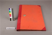 藏品(中華日報1954年(上))的圖片