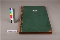 藏品(中華日報1956年(下))的圖片