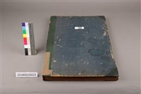 藏品(中華日報 1958 上(1月4日-6月30日))的圖片