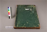 藏品(中華日報 1958 下(7月1日-12月31日))的圖片