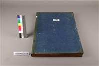 藏品(中華日報 1961 上(1月5日-6月30日))的圖片