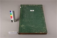 藏品(中華日報 1962 上(1月3日-6月30日))的圖片