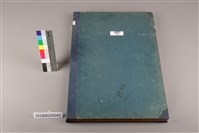 藏品(中華日報1967上（1月4日－6月30日）)的圖片