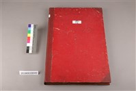 藏品(中華日報 1971 上(1月4日-6月30日))的圖片