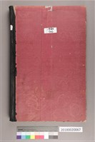 藏品(中華日報 1980 下(7月1日-12月31日))的圖片