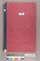 藏品(中華日報 1981 上(1月5日-6月30日))的圖片