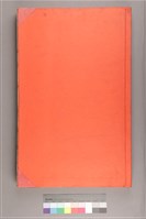 藏品(中華日報 1984 下(7月2日-12月31日))的圖片