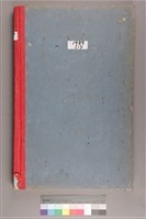 藏品(中華日報 1989 上 （1月4日－6月30日）)的圖片