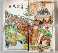 館藏編號:20180160003的藏品圖