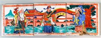 館藏編號:20180160005的藏品圖
