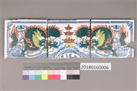 藏品(手繪彩磁：双龍呈祥一)的圖片