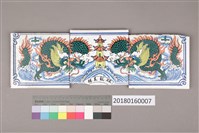 館藏編號:20180160007的藏品圖