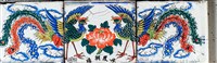 館藏編號:20180160010的藏品圖