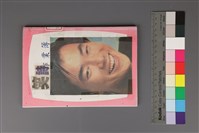 藏品(詹冰作品集-笑詩)的圖片