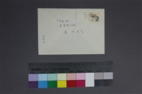 藏品(林亨泰賀年卡片 )的圖片