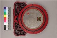 藏品(台灣新文學特別推崇獎)的圖片