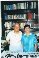藏品(黃娟與鍾肇政合照)的圖片