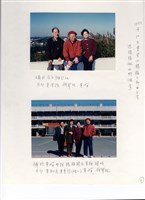 藏品(黃娟寫作楊梅三部曲田調時拍攝照片)的圖片