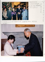 藏品(獲得吳三連獎後黃娟與李遠哲等人合影、總統召見頒贈禮物)的圖片