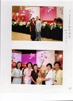 藏品(獲頒客家終身貢獻獎黃娟與家人合照)的圖片