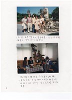 藏品(黃娟出席「鹽分地帶文藝營」照片、李喬來訪照片)的圖片