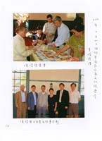 藏品(黃娟於紐約台美文化促進會演講簽書及合影照)的圖片