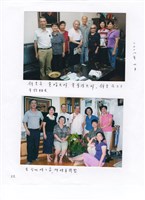 藏品(黃娟與鍾肇政、友人合影，與家人合影)的圖片