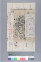 館藏編號:20200050006的藏品圖