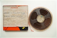 藏品(盤式母帶 A面 老懷胎（八音） B面 過崗龍（八音）)的圖片