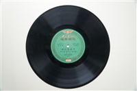 藏品(黑膠唱片 A面 薛仁貴回家（三）（採茶戲）  B面 薛仁貴回家（四）（採茶戲）)的圖片