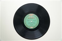 藏品(黑膠唱片 A面 薛仁貴回家（五）（採茶戲）  B面 薛仁貴回家（六）（採茶戲）)的圖片