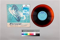 藏品(黑膠唱片 A面 周成過臺灣（一）（採茶戲） B面 周成過臺灣（二）（採茶戲）)的圖片