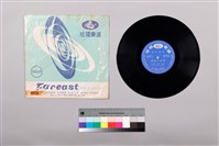 藏品(黑膠唱片 A面 周成過臺灣（五）（採茶戲） B面 周成過臺灣（六）（採茶戲）)的圖片